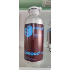 Фумігант Селфос 1 кг